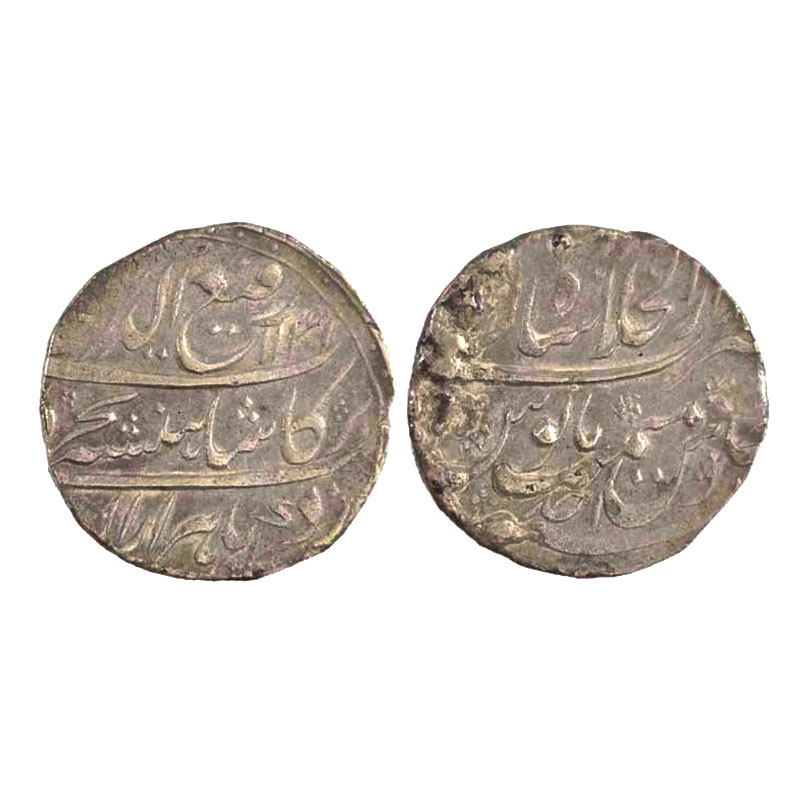 Silver, Rafi ud Darjat, Rupee, Shahjahanabad Dar ul khilafat Mint, complete Mint name in t