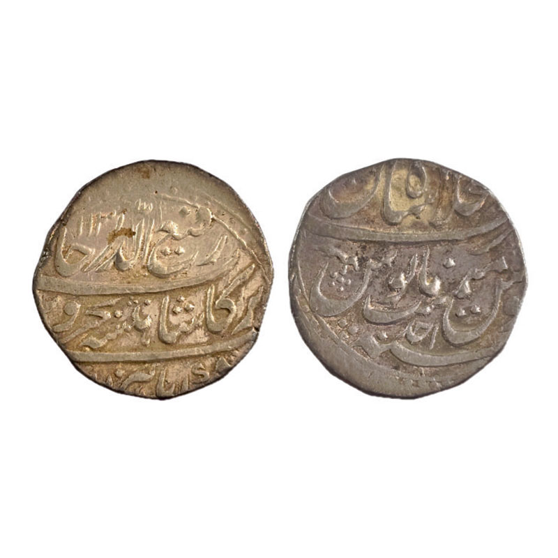 Silver, Rafi ud Darjat, Rupee, Shahjahanabad Dar ul khilafat Mint, complete Mint name in t