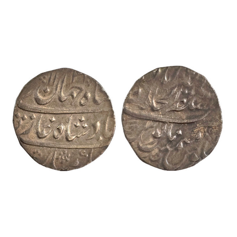 Silver, Shah Jahan II, Rupee, Akbarabad Mustaqir ul Khilafat Mint, complete Mint name in t