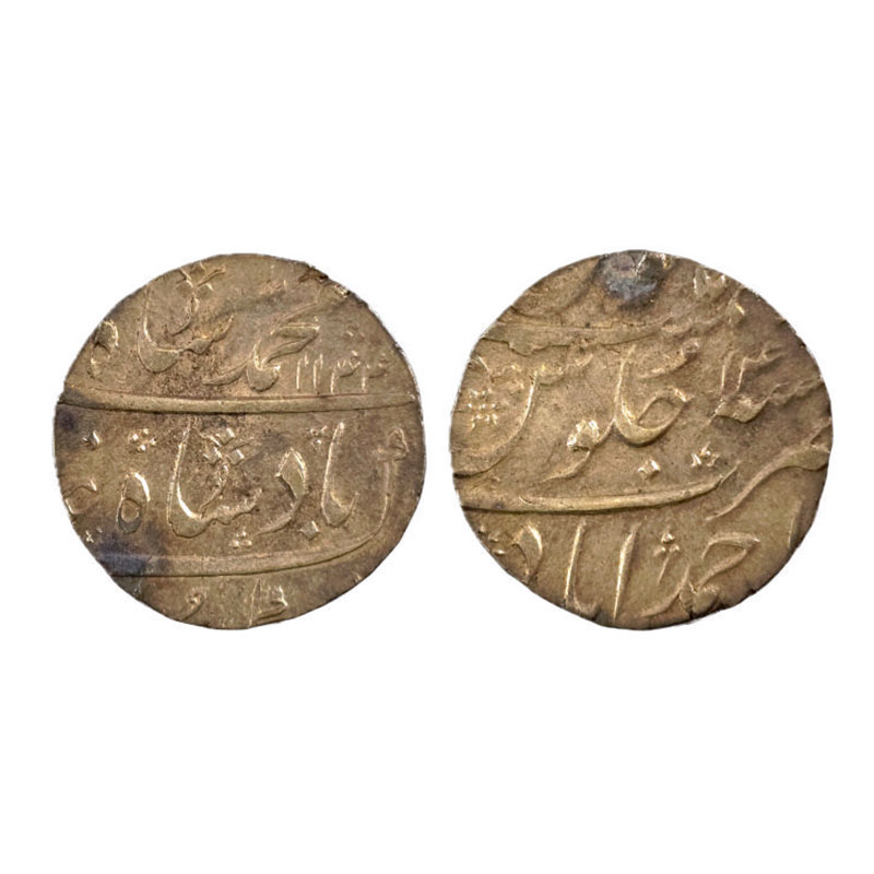 Silver, Muhammad Shah, Rupee, Ahmedabad Mint, complete Mint name in the bottom line on rev