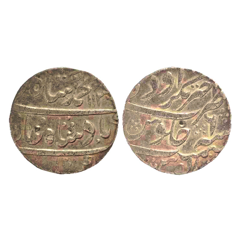 Silver, Muhammad Shah, Rupee, Akhtarnagar Awadh Mint, complete Mint name in the top line o