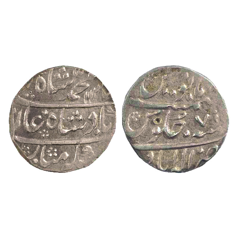 Silver, Muhammad Shah, Rupee, Allahabad Mint, complete Mint name in the bottom line on rev