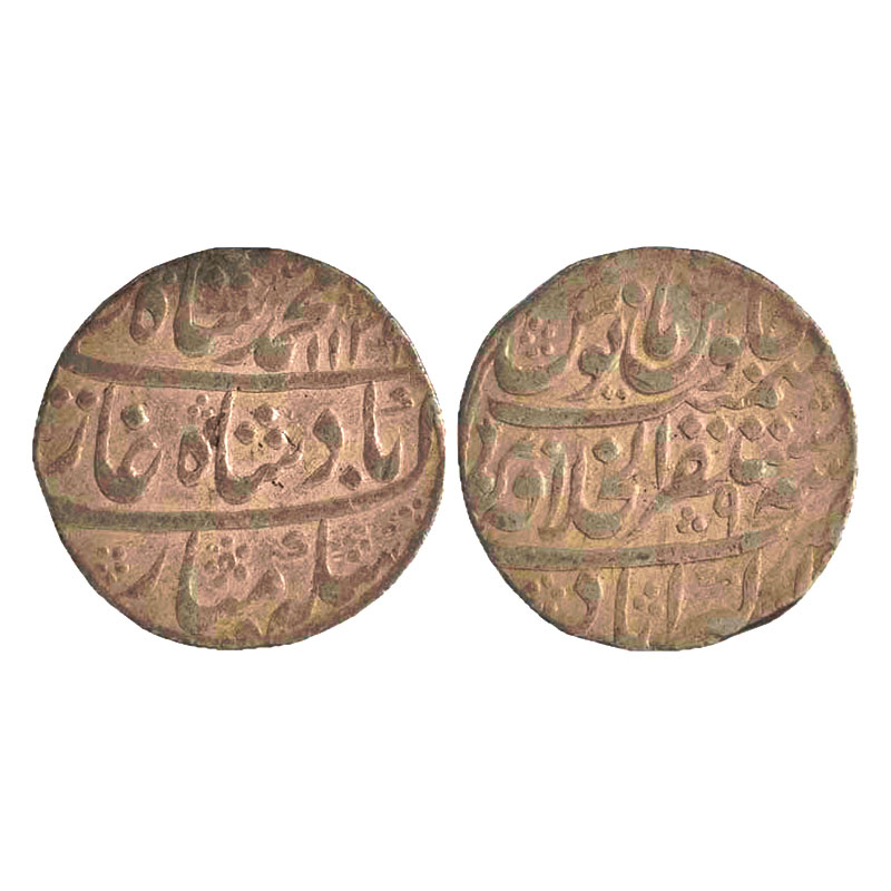Silver, Muhammad Shah, Rupee, Akbarabad Mustaqir ul Khilafat Mint, Mint name in the bottom