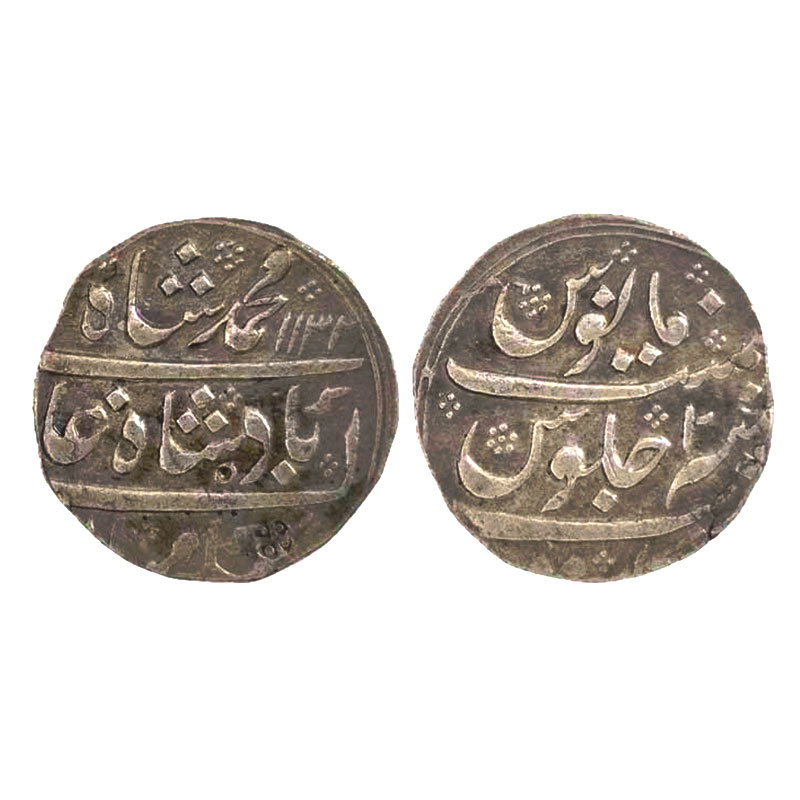 Silver, Muhammad Shah, Rupee, Arkat Mint, Mint name partly seen in the bottom line on rev,