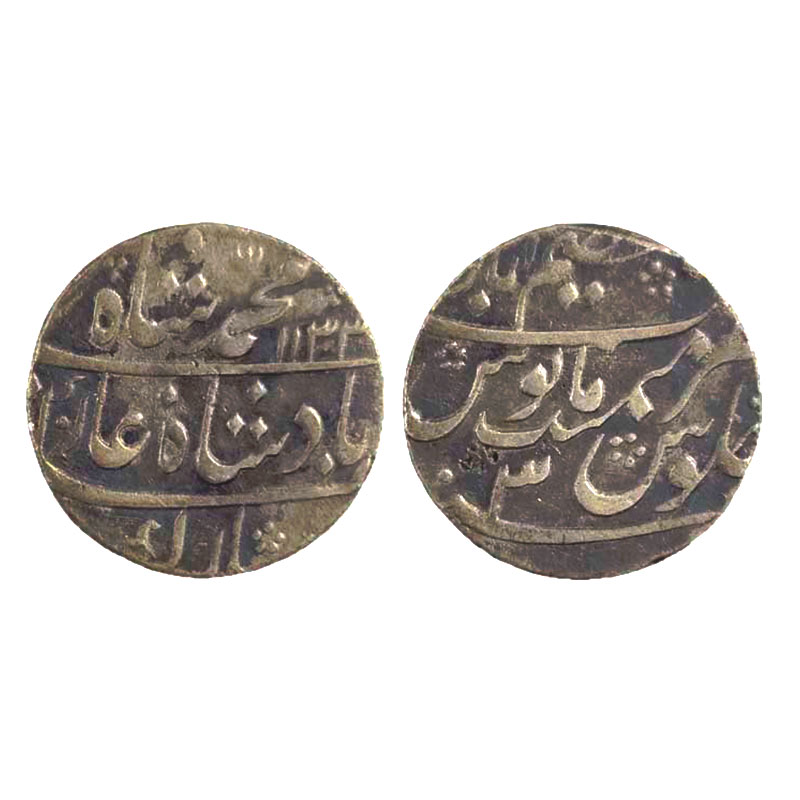 Silver, Muhammad Shah, Rupee, Azimabad Mint, nearly complete Mint name in the top line on 