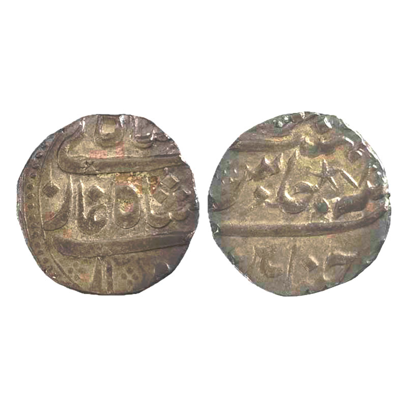 Silver, Muhammad Shah, Rupee, Chinapatan Mint, complete Mint name in the bottom line on re