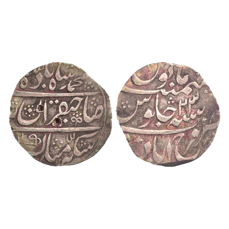 Silver, Muhammad Shah, Rupee, Farrukhabad Mint, full Mint name in the bottom line on rev, 