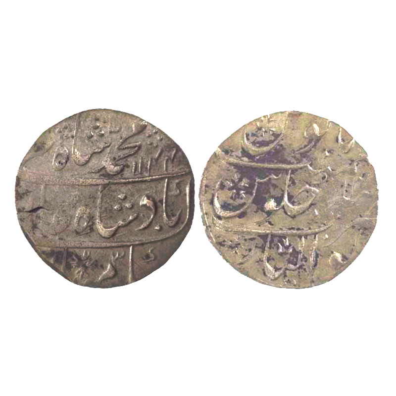 Silver, Muhammad Shah, Rupee, Gwalior Mint, complete Mint name in the bottom line on rev, 