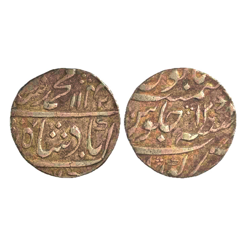 Silver, Muhammad Shah, Rupee, Kora Mint, Mint name in the bottom line on rev, AH 1142, RY 