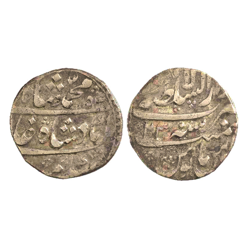 Silver, Muhammad Shah, Rupee, Lahore Dar us Sultanate Mint, Mint name in the top line on r