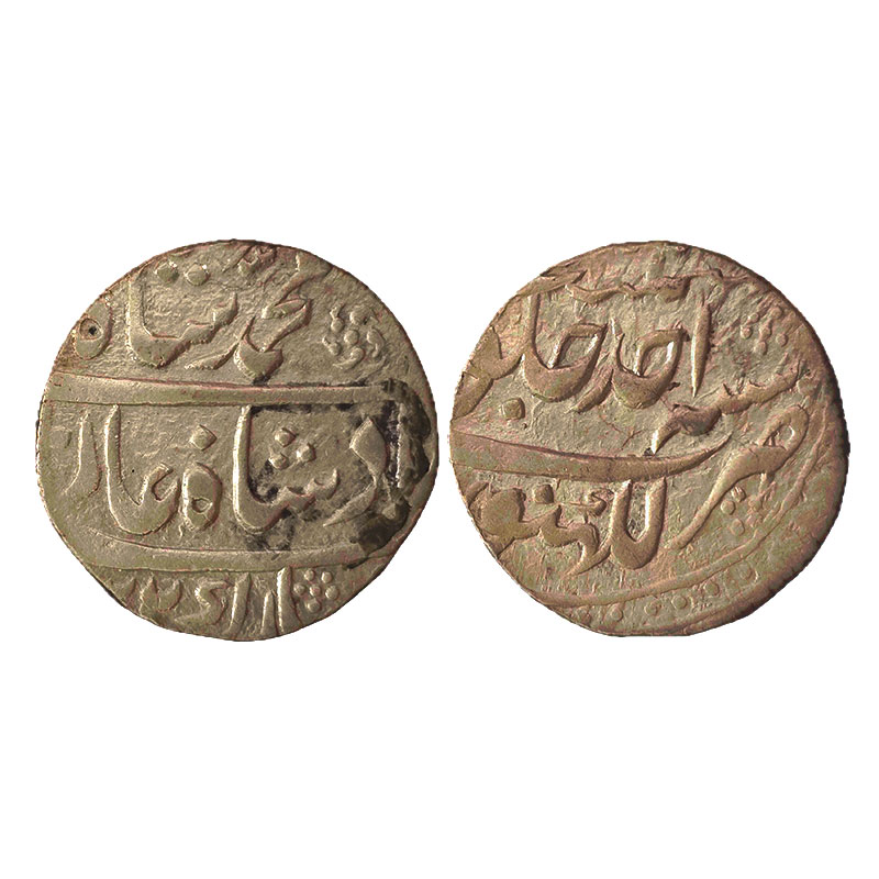 Silver, Muhammad Shah, Rupee, Lucknow Mint, complete Mint name in the bottom line on rev, 