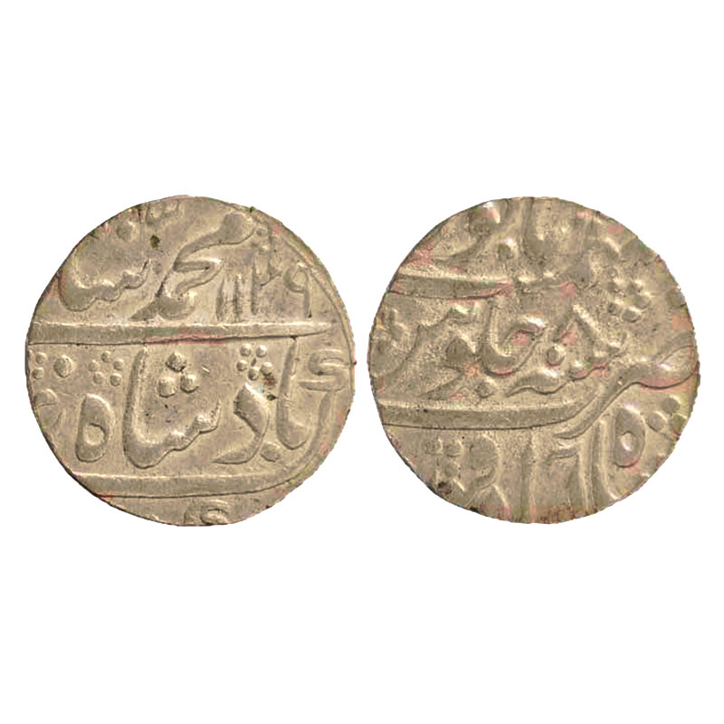 Silver, Muhammad Shah, Rupee, Shahbad Qanauj Mint, complete Mint name in the bottom line o
