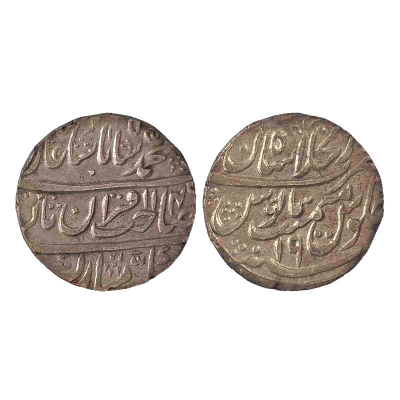 Silver, Muhammad Shah, Rupee, Shahjahanabad Dar ul Khilafat Mint, Mint name in the top lin