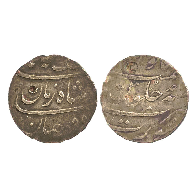 Silver, Muhammad Shah, Rupee, Surat Mint, complete Mint name in the bottom line on rev, AH
