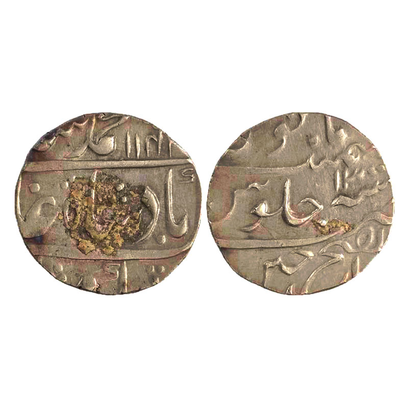 Silver, Muhammad Shah, Rupee, Ujjain Dar ul Fath Mint, complete Mint name in the bottom li