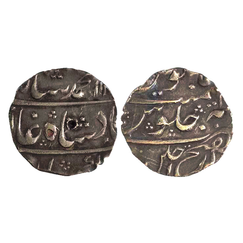 Silver, Muhammad Shah, Rupee, Ujjain Dar ul Fath Mint, complete Mint name in the bottom li
