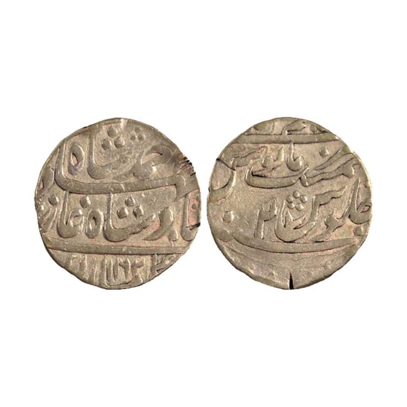 Silver, Ahmad Shah Bahadur, Rupee, Azimabad Mint, Mint name in the top line on rev, with e