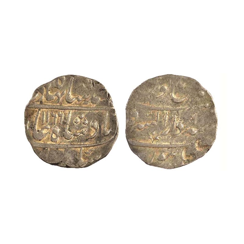 Silver, Ahmad Shah Bahadur, Rupee, Burhanpur Dar us Sarur Mint, complete Mint name in the 