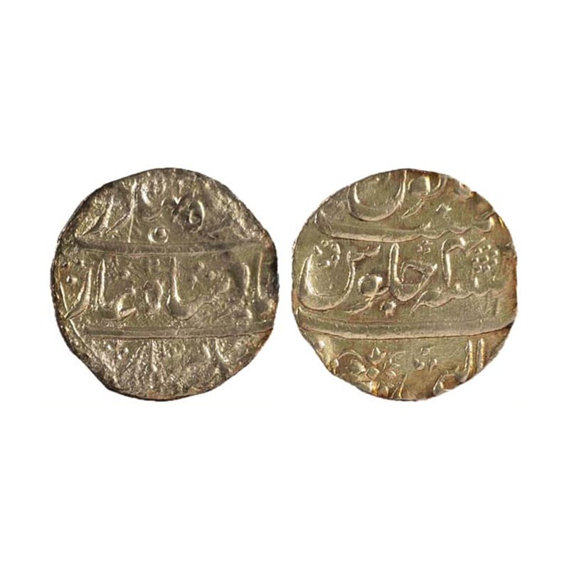 Silver, Ahmad Shah Bahadur, Rupee, Kalpi Mint, Mint name in the bottom line on rev, RY 4. 