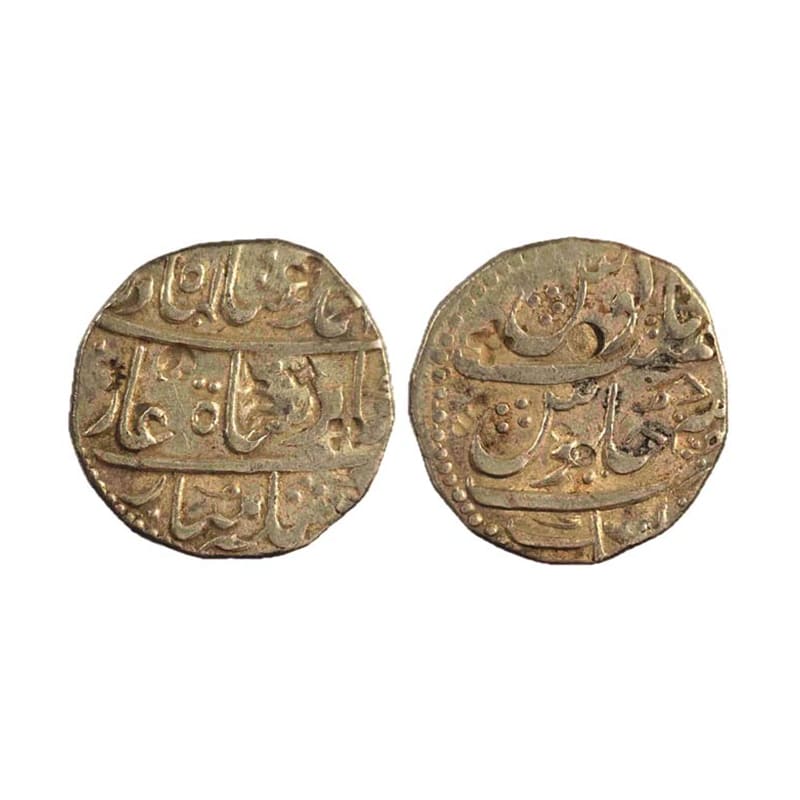 Silver, Ahmad Shah Bahadur, Rupee, Katak Mint, complete Mint name in the bottom line on re