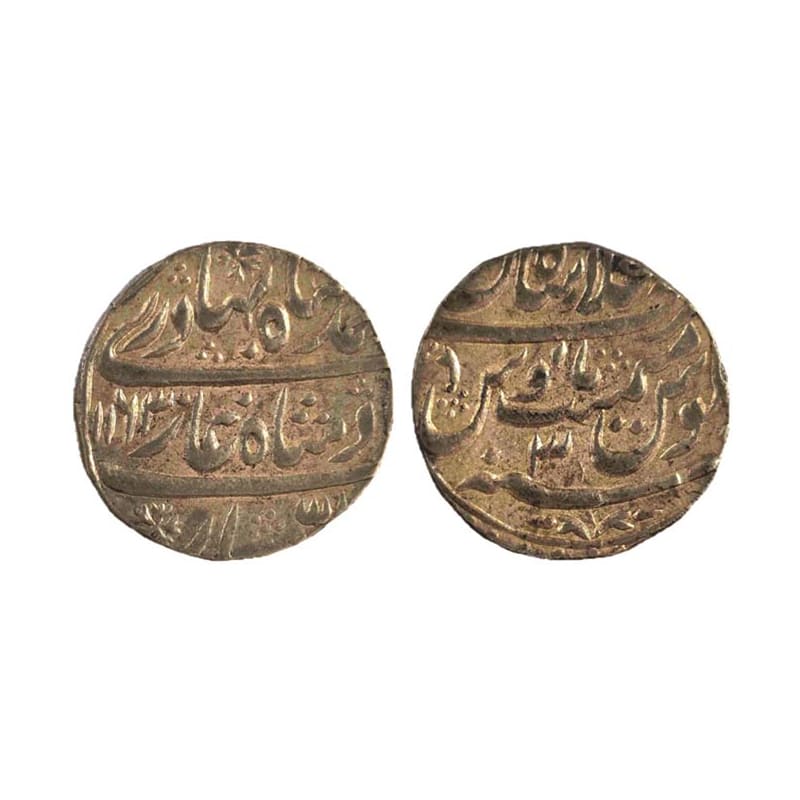 Silver, Ahmad Shah Bahadur, Rupee, Shahjahanabad Dar ul Khilafat Mint, Mint name in the to
