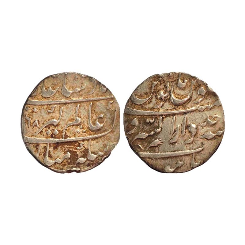 Silver, Alamgir II, Rupee, Burhanpur Dar us Sarur Mint, Mint name in the bottom line and m