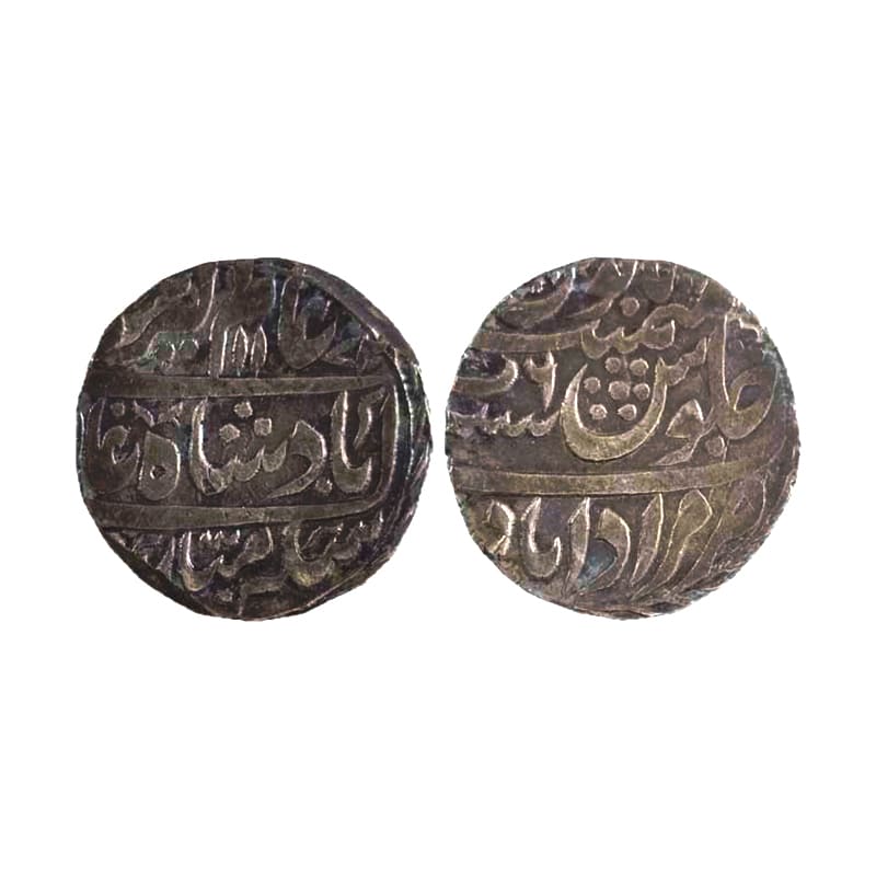 Silver, Alamgir II, Rupee, Muradabad Mint, full Mint name in the bottom line on rev, AH 11