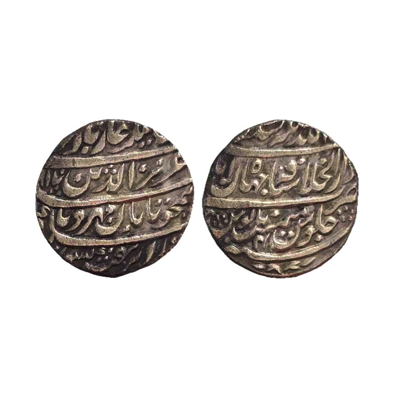 Silver, Alamgir II, Rupee, Shahjahanabad Dar ul Khilafat Mint, couplet type, full Mint nam