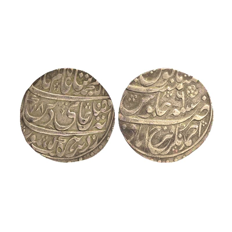 Silver, Shah Alam II, Rupee, Ahmednagar Farrukhabad Mint, Hami Deen type, Mint name in the