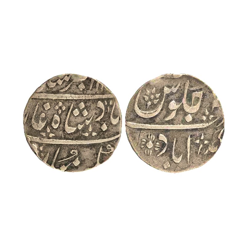 Silver, Muhammad Akbar Shah II, Rupee, Ahmedabad Mint, Sikka Mubarak type, Mint name in th