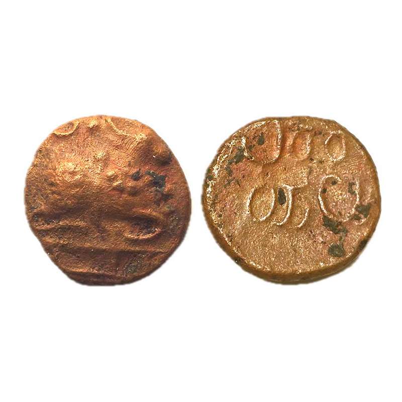 Vijayanagar Empire, ½ Kasu, Copper, 1.6 g. Sri Ranga raya III (AD 1614-1615). Obv. A Nandi