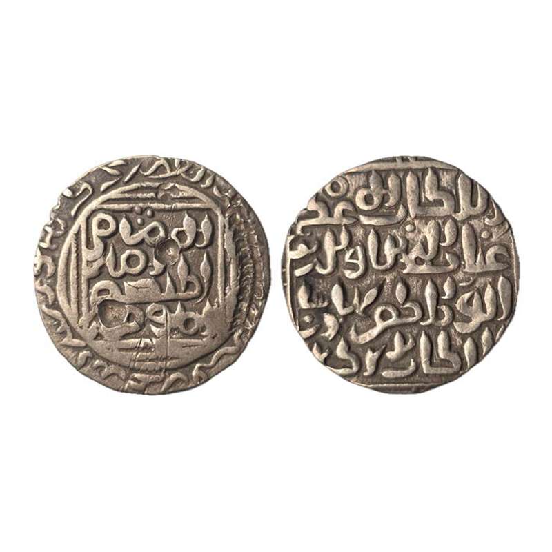 Bengal Sultanate, Ghiyas ud din Bahadur Shah (AD 1310-1323), Silver, Tanka, Al Momin type.
