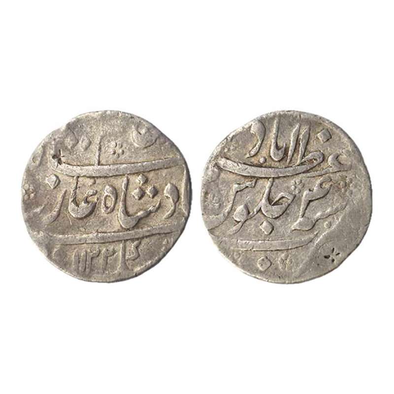 Shah Alam Bahadur I, Azimabad mint, complete Mint name at top on reverse, Silver, Rupee, A