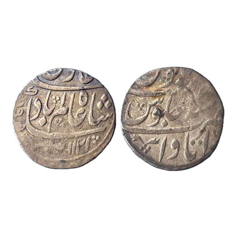 Shah Alam Bahadur I, Itawa mint, Silver, Rupee, complete mint name at bottom on reverse, A
