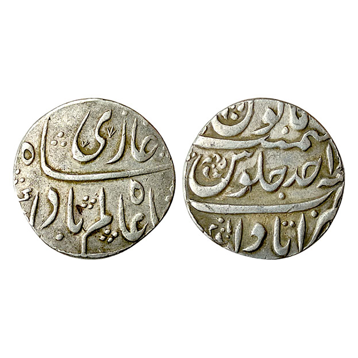 Shah Alam Bahadur I, Itawa mint, Silver, Rupee, complete mint name at bottom on reverse, R