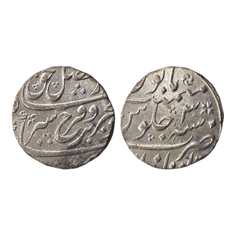 Farrukhsiyar, Itawa Mint, Silver, Rupee, mint name at bottom on reverse, RY 3, KM# 377. UN