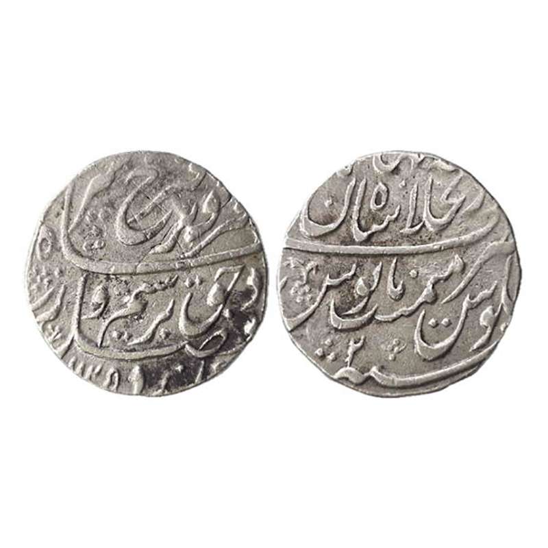 Farrukhsiyar, Shahjahanabad mint, Dar ul Khilafat Shahjahanabad mint name at top on revers
