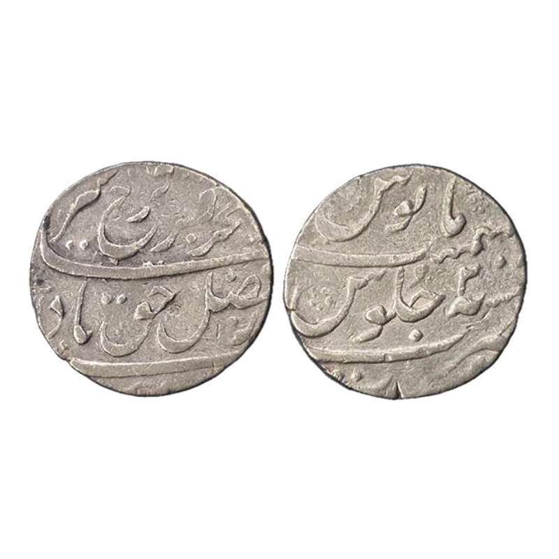Farrukhsiyar, Surat Mint, Silver, Rupee, mint name at bottom on reverse, RY 2, KM# 377.59.