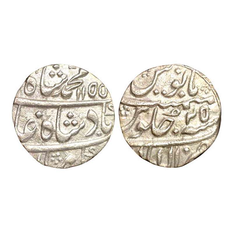 Muhammad Shah (AD 1719-1748), Silver, Rupee, Badshah Ghazi type, Allahabad Mint, Mint name
