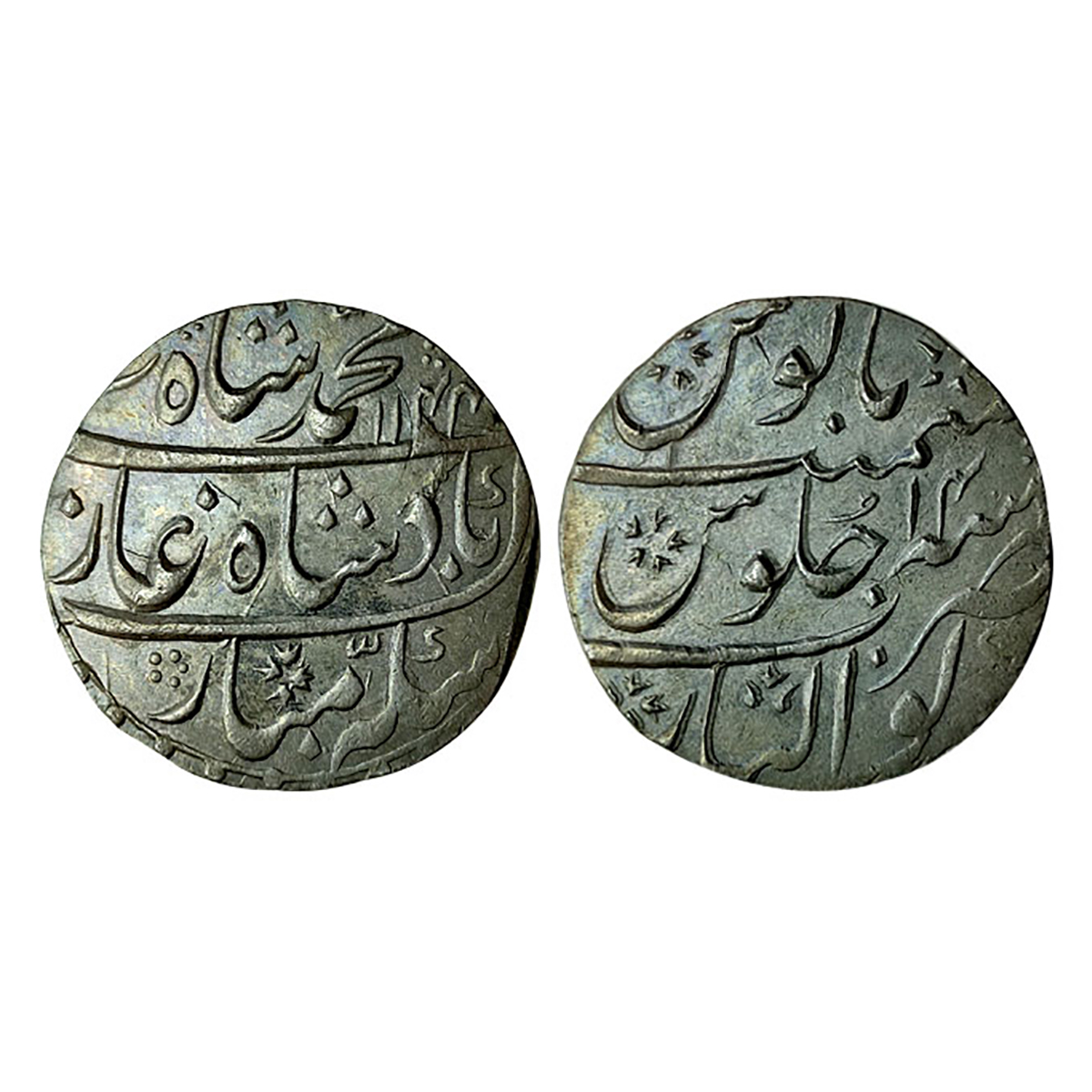 Muhammad Shah, Gwalior Mint, Silver, Rupee, AH 1144, RY 14, complete mint name at bottom o