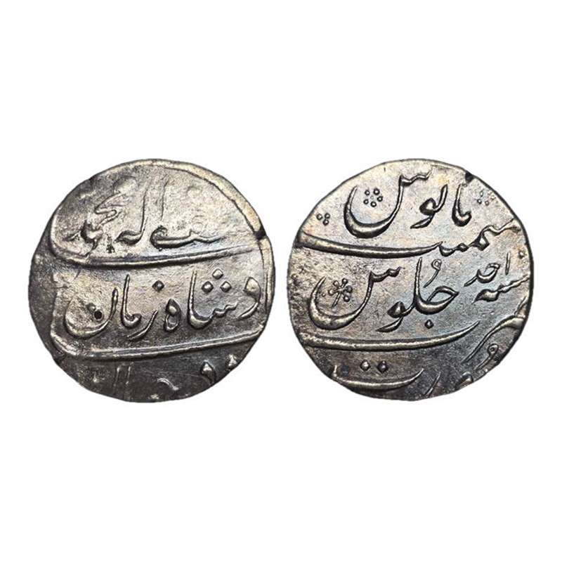 Muhammad Shah, Surat Mint, Silver, Rupee, mint name at bottom on reverse, Ba Lutf Allah Sh
