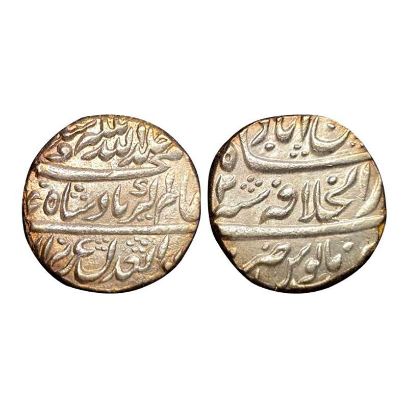 Alamgir II, Silver, Rupee, Khald Allah Mulkahu type, Shahjahanabad Dar-ul-Khilafat (Delhi)