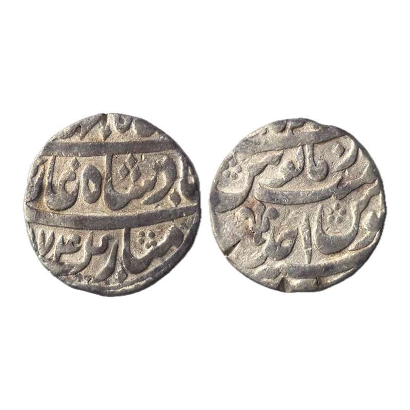 Shah Jahan III, Azimabad Mint, Silver, Rupee, mint name off flan at top on reverse, AH 117