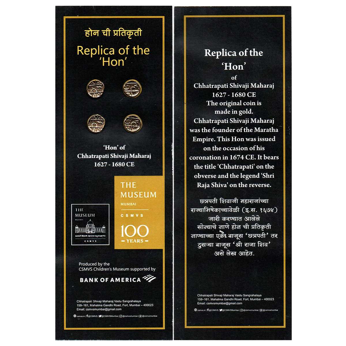 Hoan Replica of the Great Chhatrapati Shivaji Maharaj, Hon or Hun, Gold gilt on Copper, is