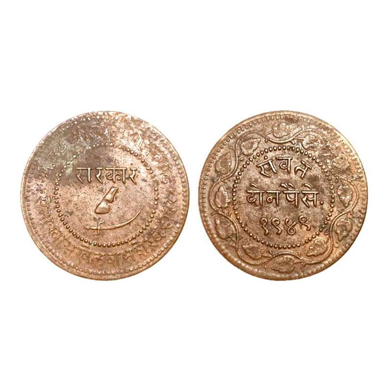 Baroda, Sayaji Rao III, Copper, Double Paisa, Baroda Mint, VS 1949, Over-date type with 9 