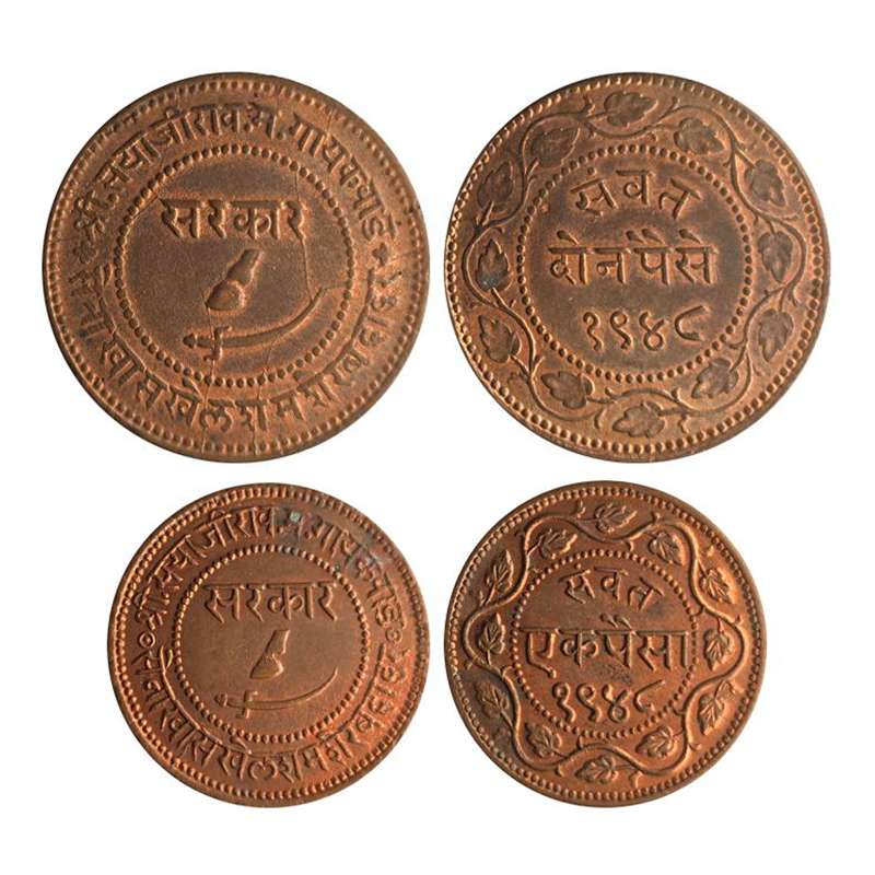 Baroda, Sayaji Rao III, Copper (2), Double Paisa and 1 Paisa, Baroda Mint, VS 1948, Machin