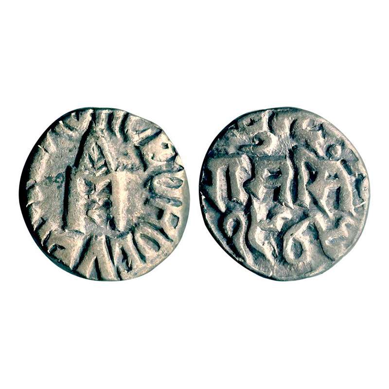Bundi State, Ram Singh, Silver, ½ Rupee, with the name of Queen Victoria, King with Dagger