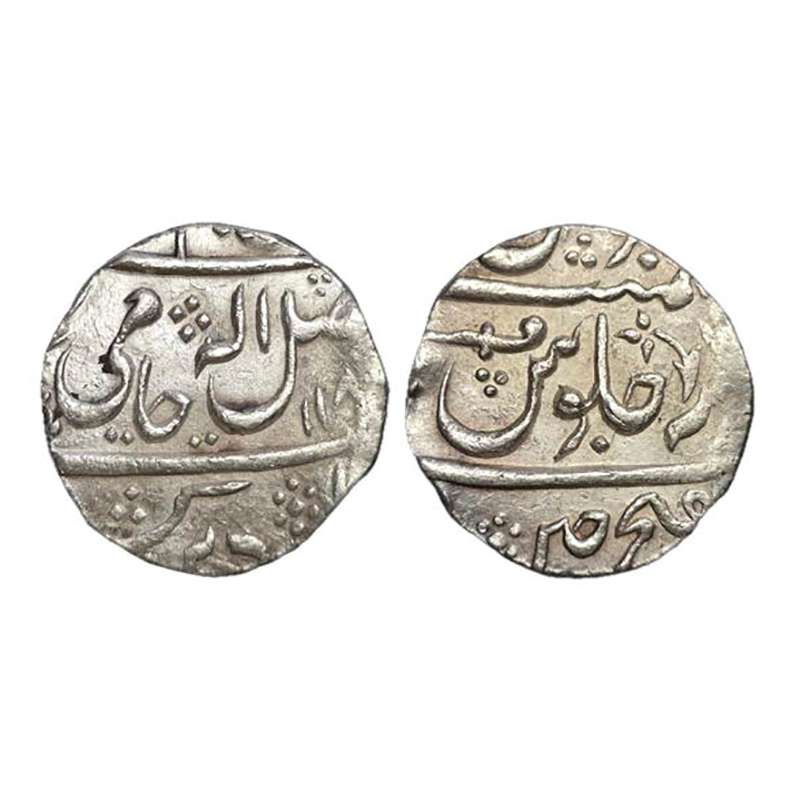 Gwalior, Mahadji Schindia, Sipri Mint, Silver Rupee, struck with the mint name Dar ul Fath