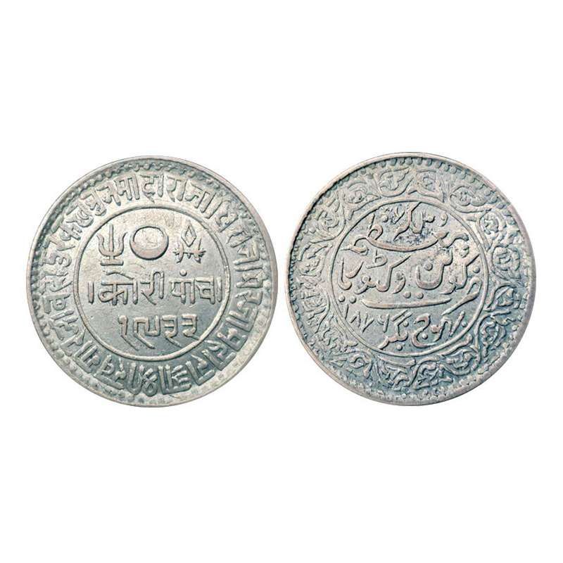 Kutch, Khengarji III (AD 1875-1942), Silver, 13.75 g, 5 Koris, 1st issue, VS 1933, AD 1876