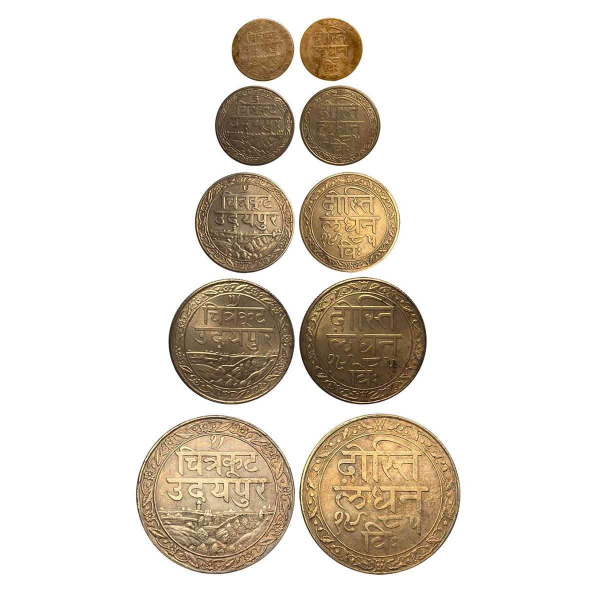 Mewar, Fateh Singh, New Chandori Series, Silver (set of 5), Dosti Landhan Issues, Rupee, ½